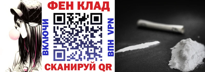 это состав Нижняя Тура Амфетамин VHQ