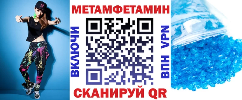 Amphetamine VHQ Нижняя Тура