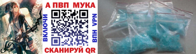 Alfa_PVP Соль Нижняя Тура