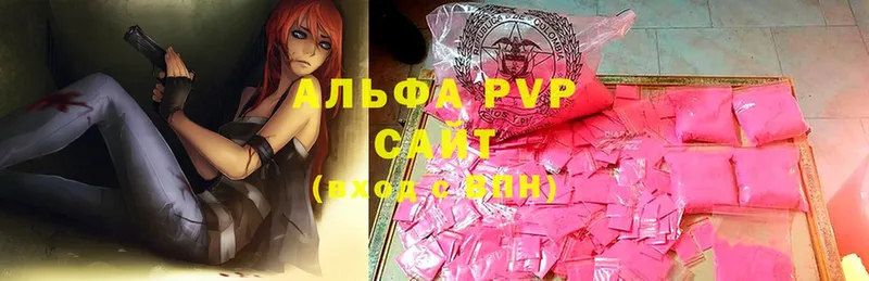 omg рабочий сайт  Нижняя Тура  Alpha-PVP Соль 