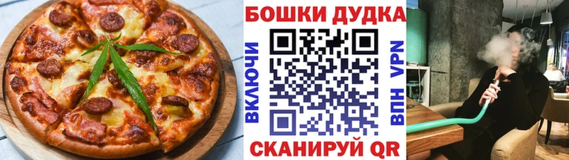 Печенье с ТГК марихуана Нижняя Тура