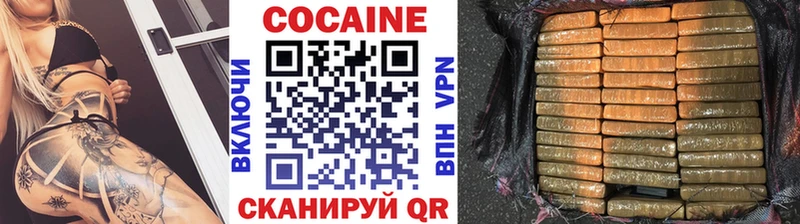 хочу Нижняя Тура COCAIN Columbia