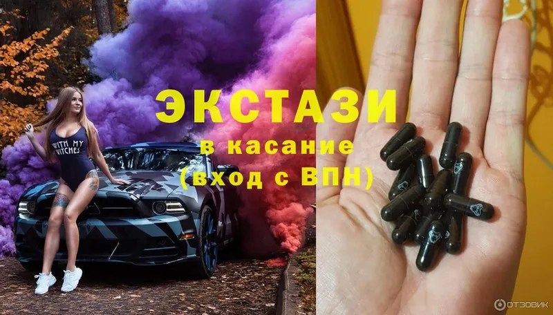 OMG зеркало  Нижняя Тура  Ecstasy 99%  купить закладку 