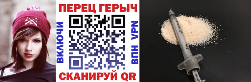 Героин белый  Нижняя Тура 