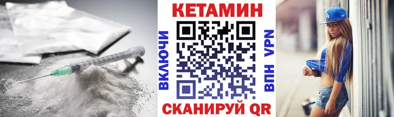 МЕГА tor  Нижняя Тура  Кетамин ketamine  закладка 