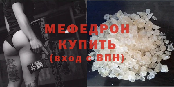 прущий лед Чита
