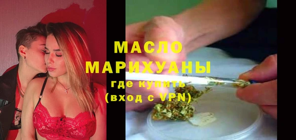 mdma Горнозаводск