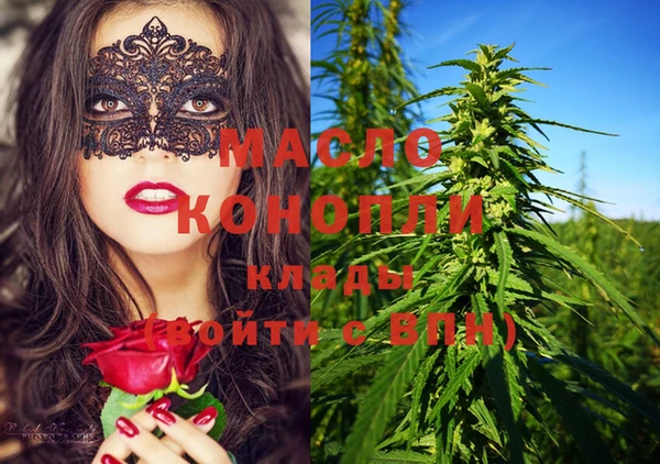 mdma Горнозаводск