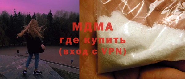 гашик Майский
