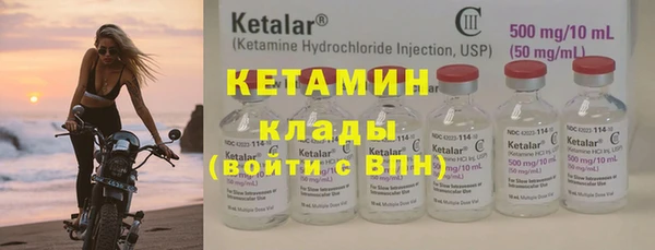 мет Магас