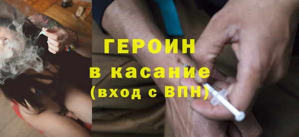 MDMA Лиски