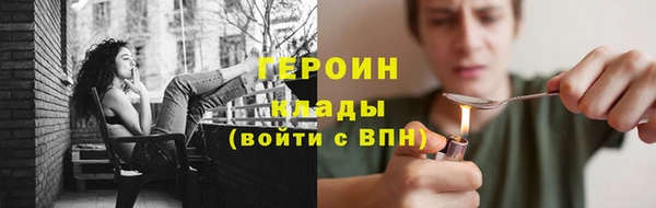 наркотики Мурманск