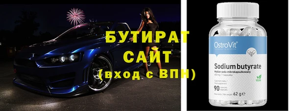 гашик Майский