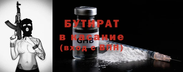 мет Магас