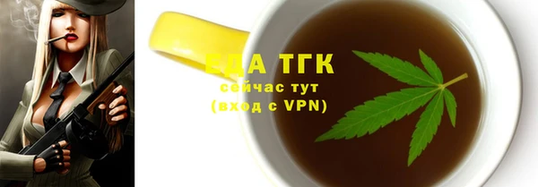 наркотики Мурманск