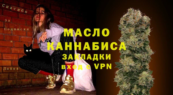 дистиллят марихуана Архангельск