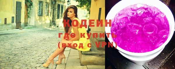 прущий лед Чита