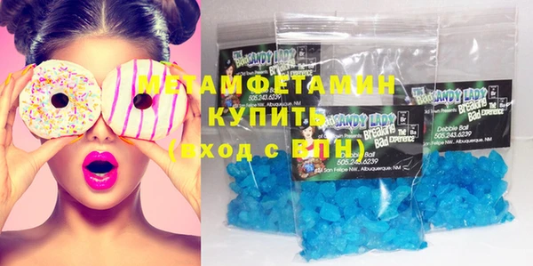 mdma Горнозаводск