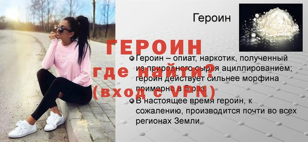 мет Магас