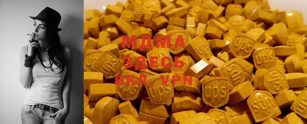 мет Магас