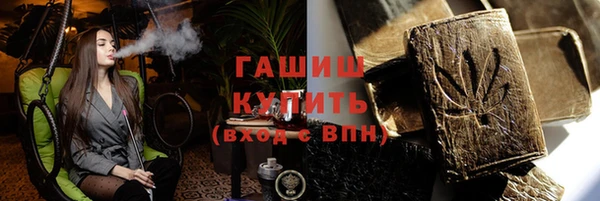 мет Магас