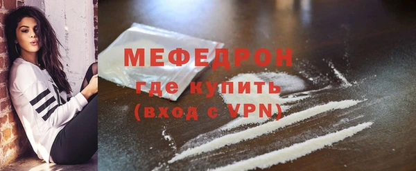 мет Магас