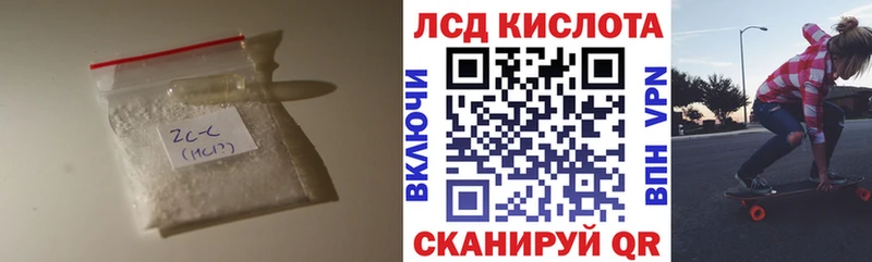 Лсд 25 экстази кислота  Нижняя Тура 