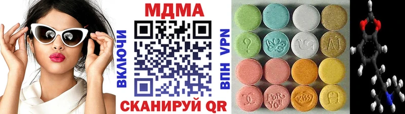 MDMA Molly  Нижняя Тура 