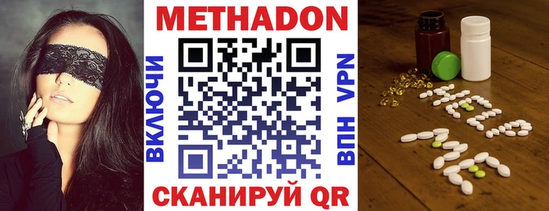 Метадон VHQ  Нижняя Тура 