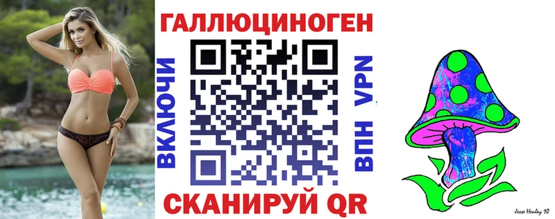 Галлюциногенные грибы ЛСД  Нижняя Тура 